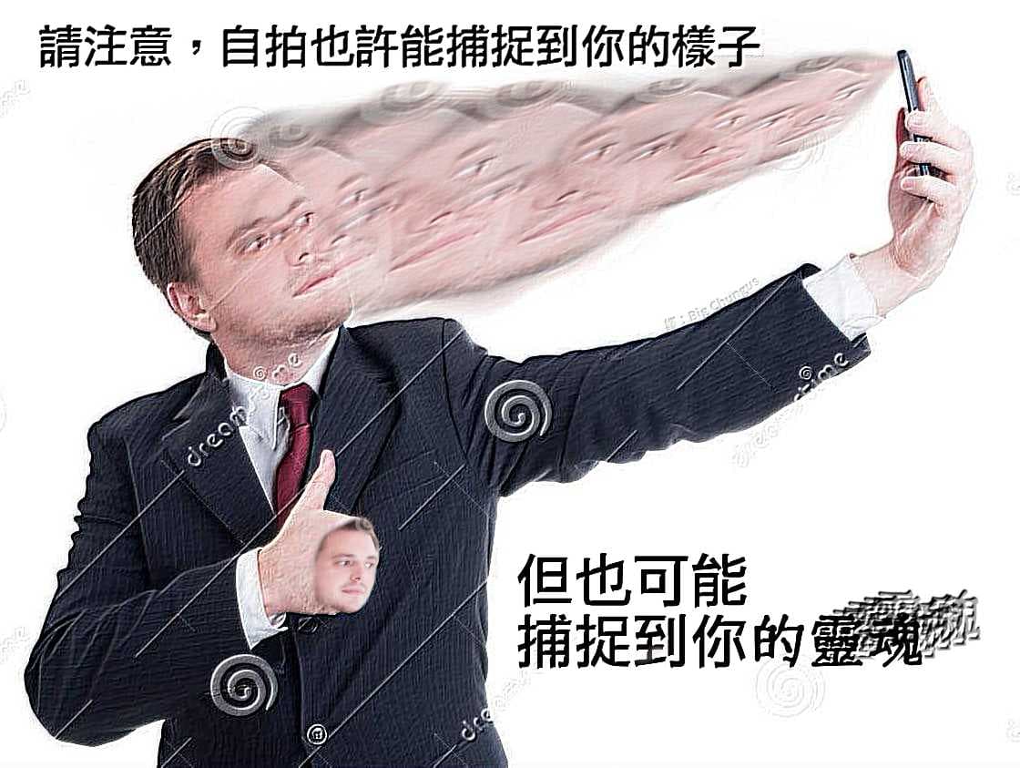 #翻譯 ⚠️📱📷🤵♂👻 - 梗圖板 | Dcard