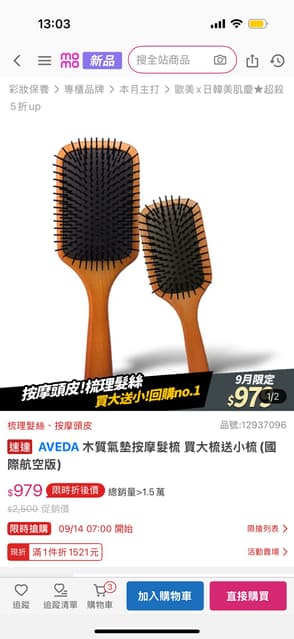 megapx