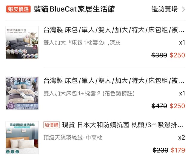 「租屋改裝」免8000元！一人能完成輕裝潢 - 居家生活板 | Dcard