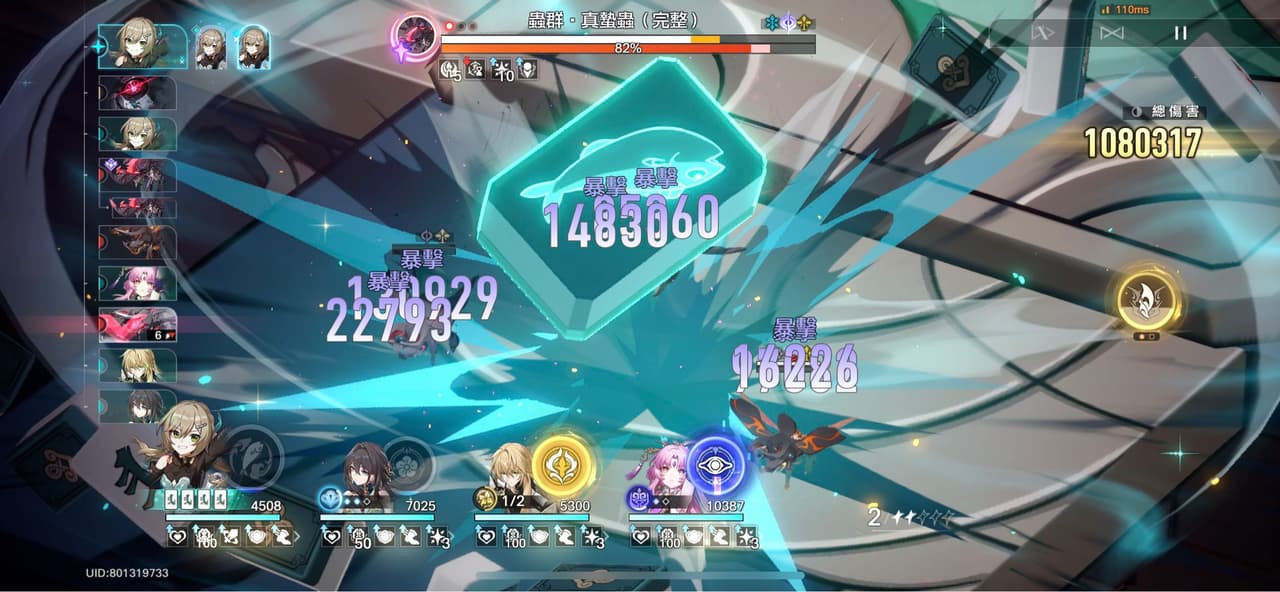 #分享 信仰雀門,V8不是夢 - 崩壞:星穹鐵道板 | Dcard