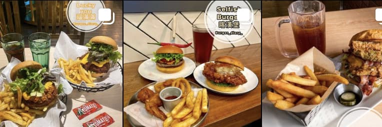 漢堡日記🍔