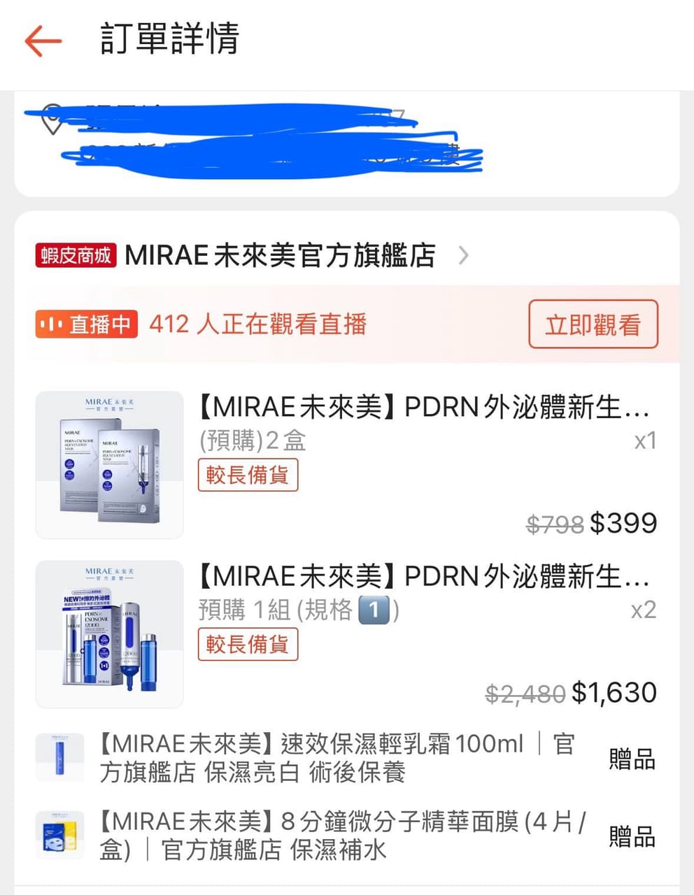 megapx
