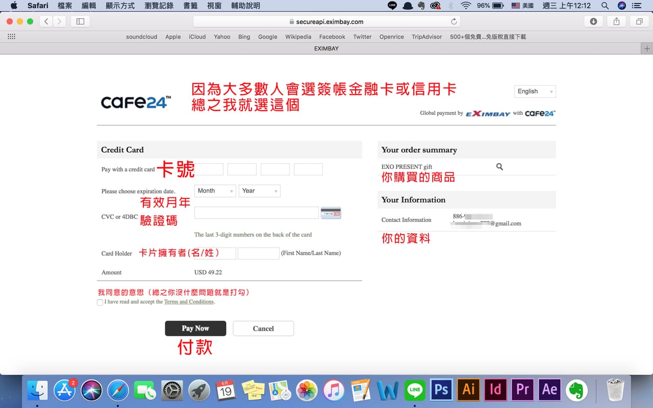 megapx