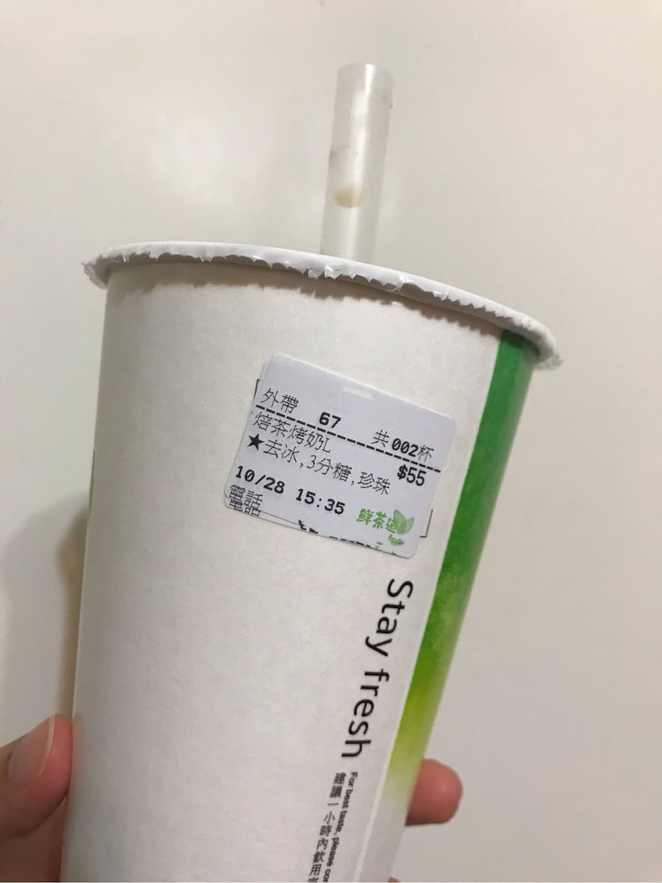 megapx