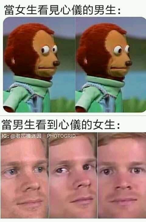 0.0 - 梗圖板 | Dcard