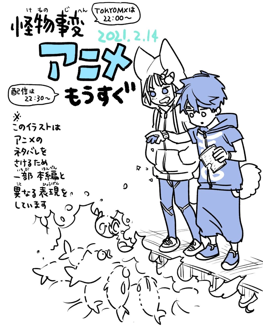megapx