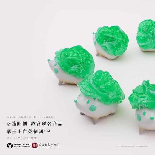 台灣故宮翠玉白菜刺刺- stevenson (@s8370002) | Dcard