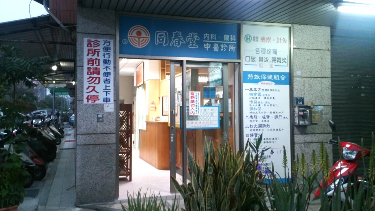megapx