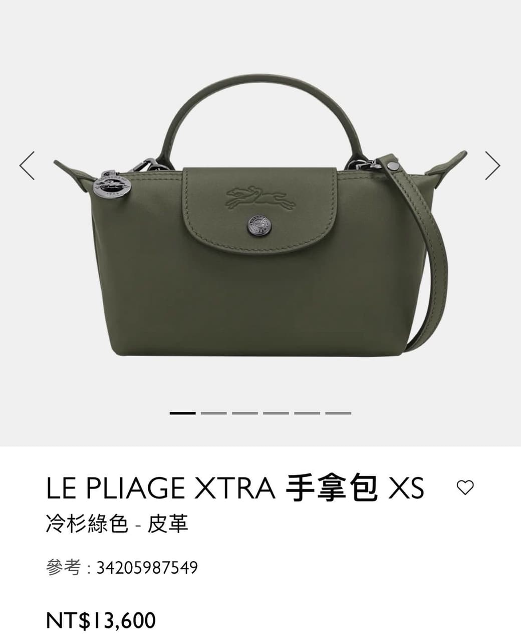 megapx