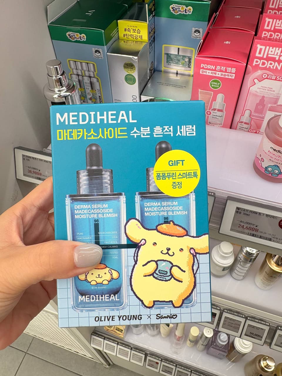 megapx