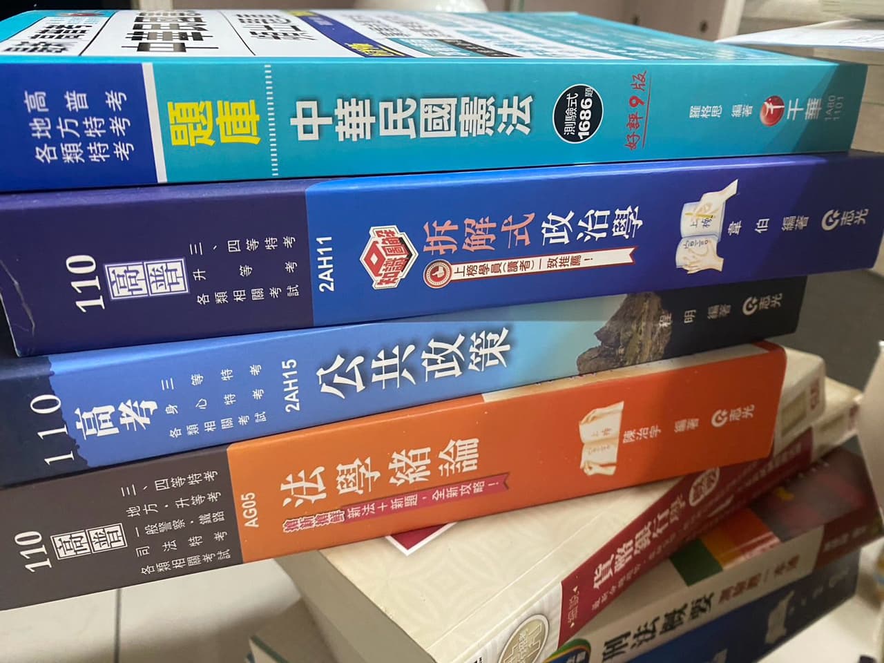 megapx