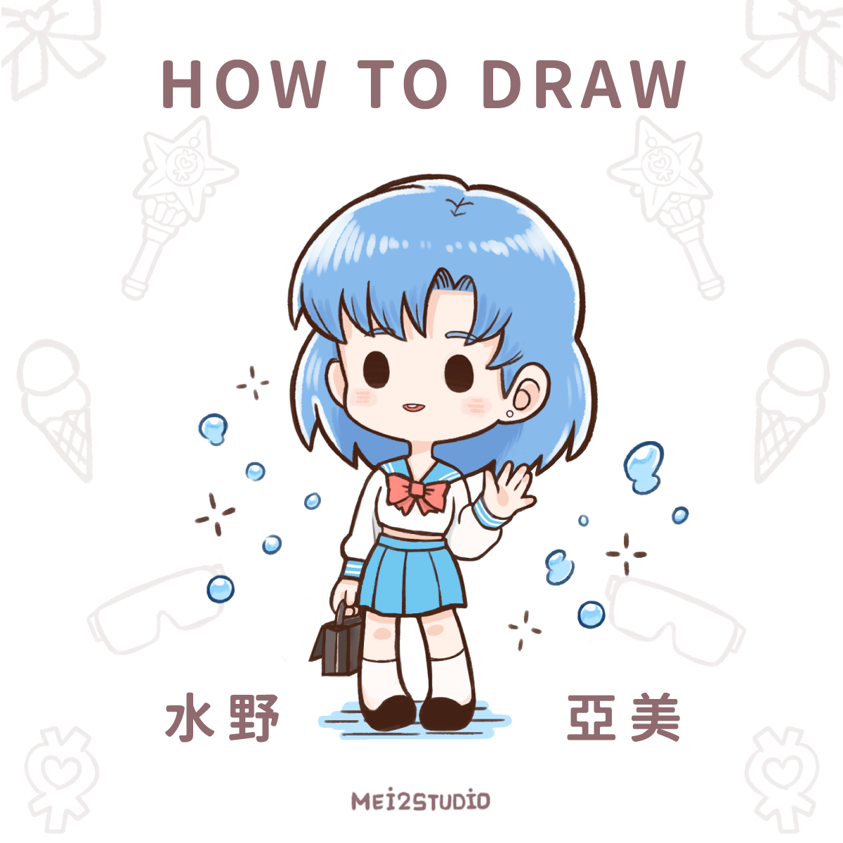 How to draw|水野亞美(水星仙子) - 克里斯万 (@watinch) | Dcard