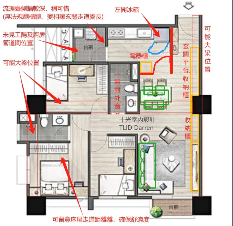 《格局清晰，細節若留心，入住更順心》 - 十光設計Darren (@darren1120) | Dcard