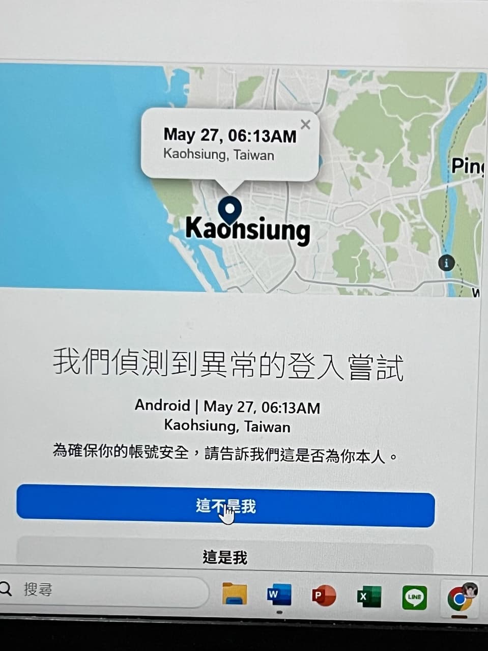 🆘IG不要鬧…登不進去- 閒聊板| Dcard