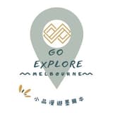 小品漫遊墨爾本