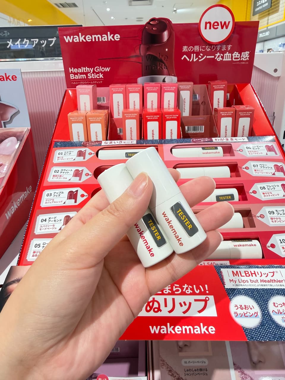 megapx