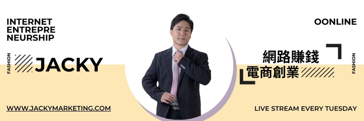 旺鉅科技
