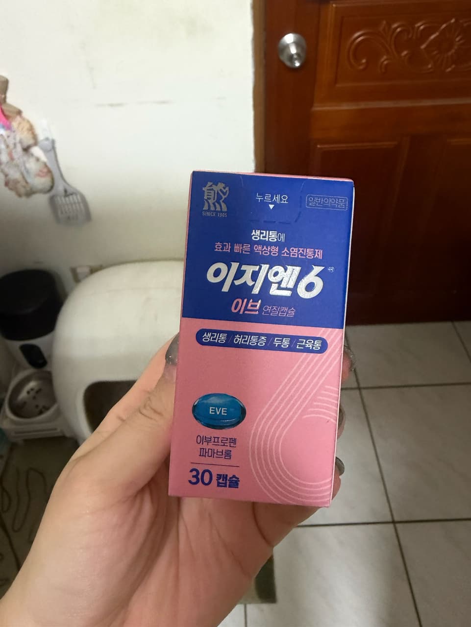 megapx