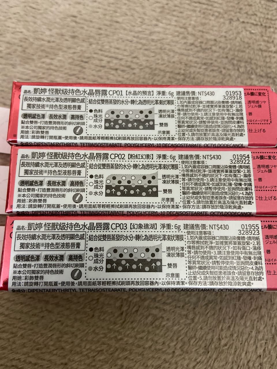 megapx