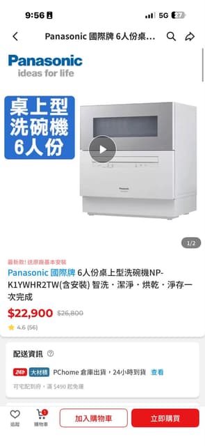 megapx