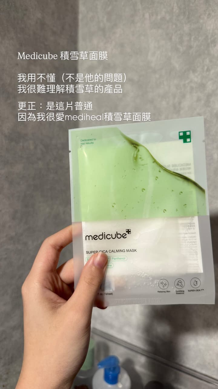 megapx