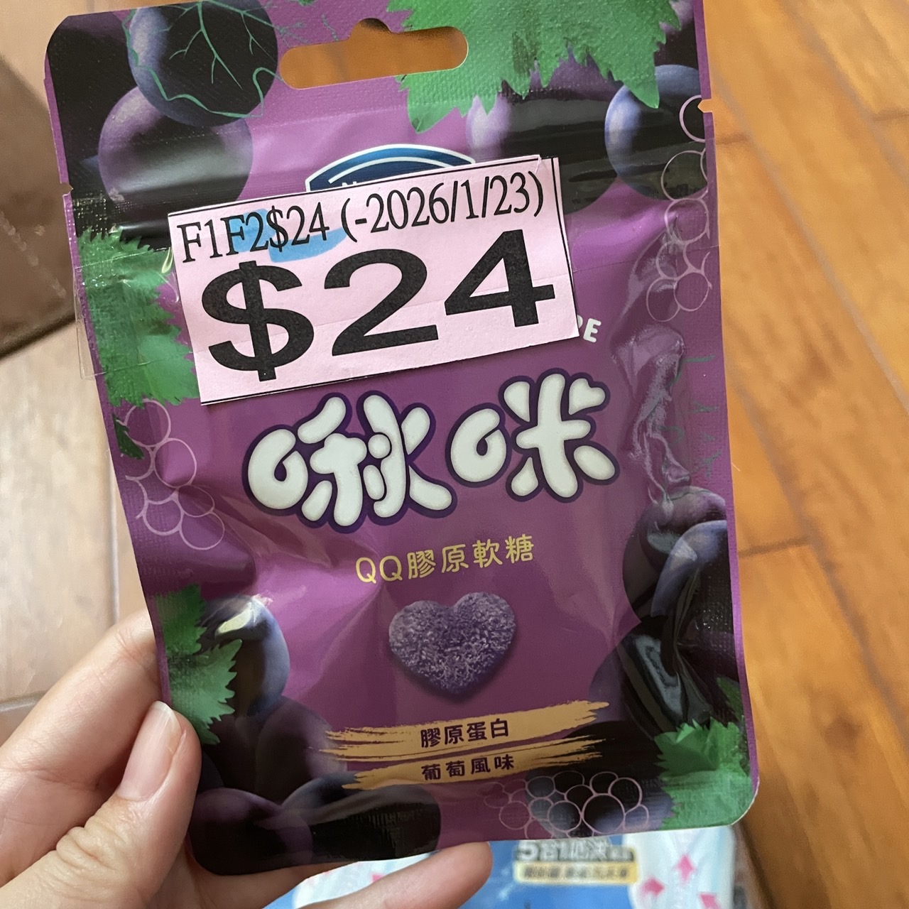 屈臣氏出清區挖寶！