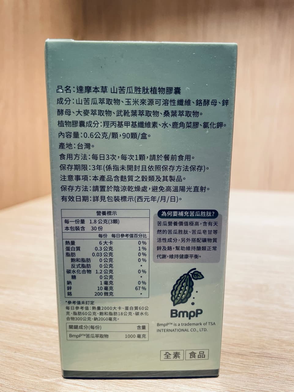 megapx