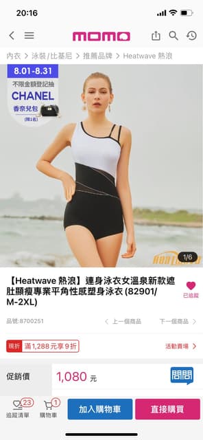megapx