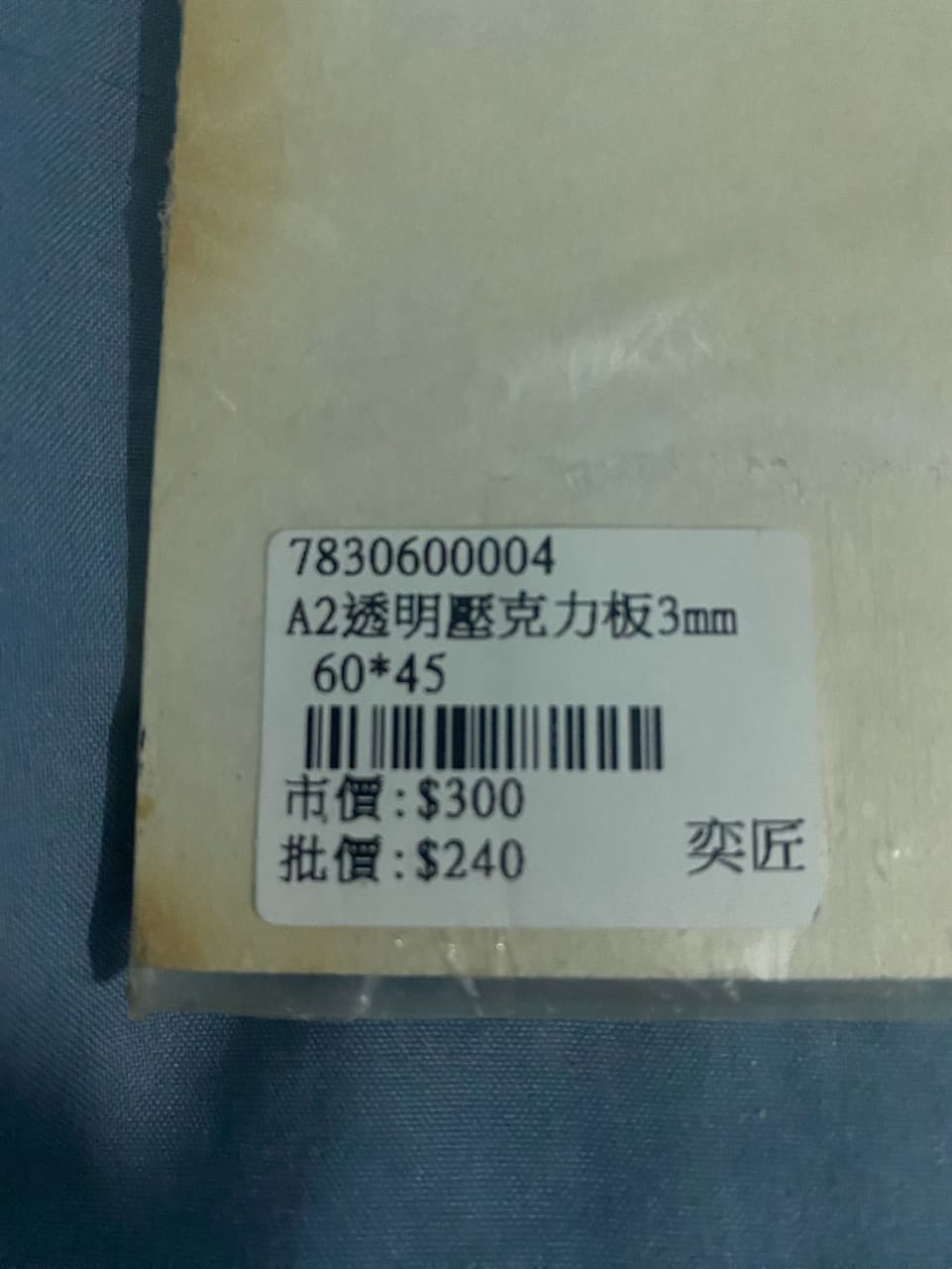megapx