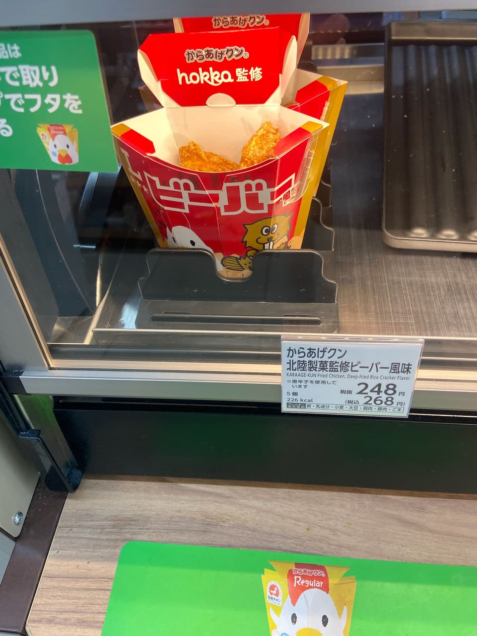 megapx