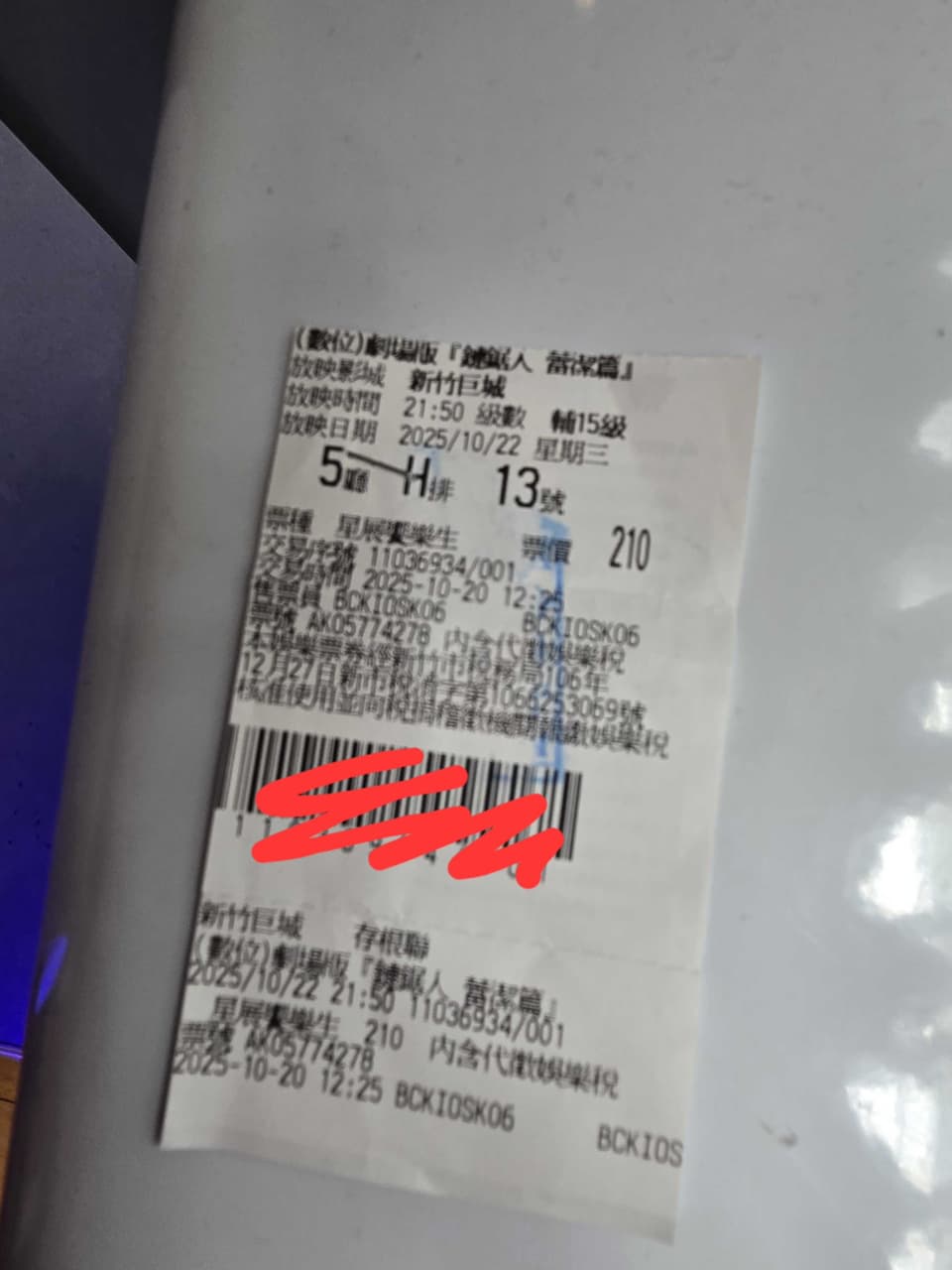 megapx