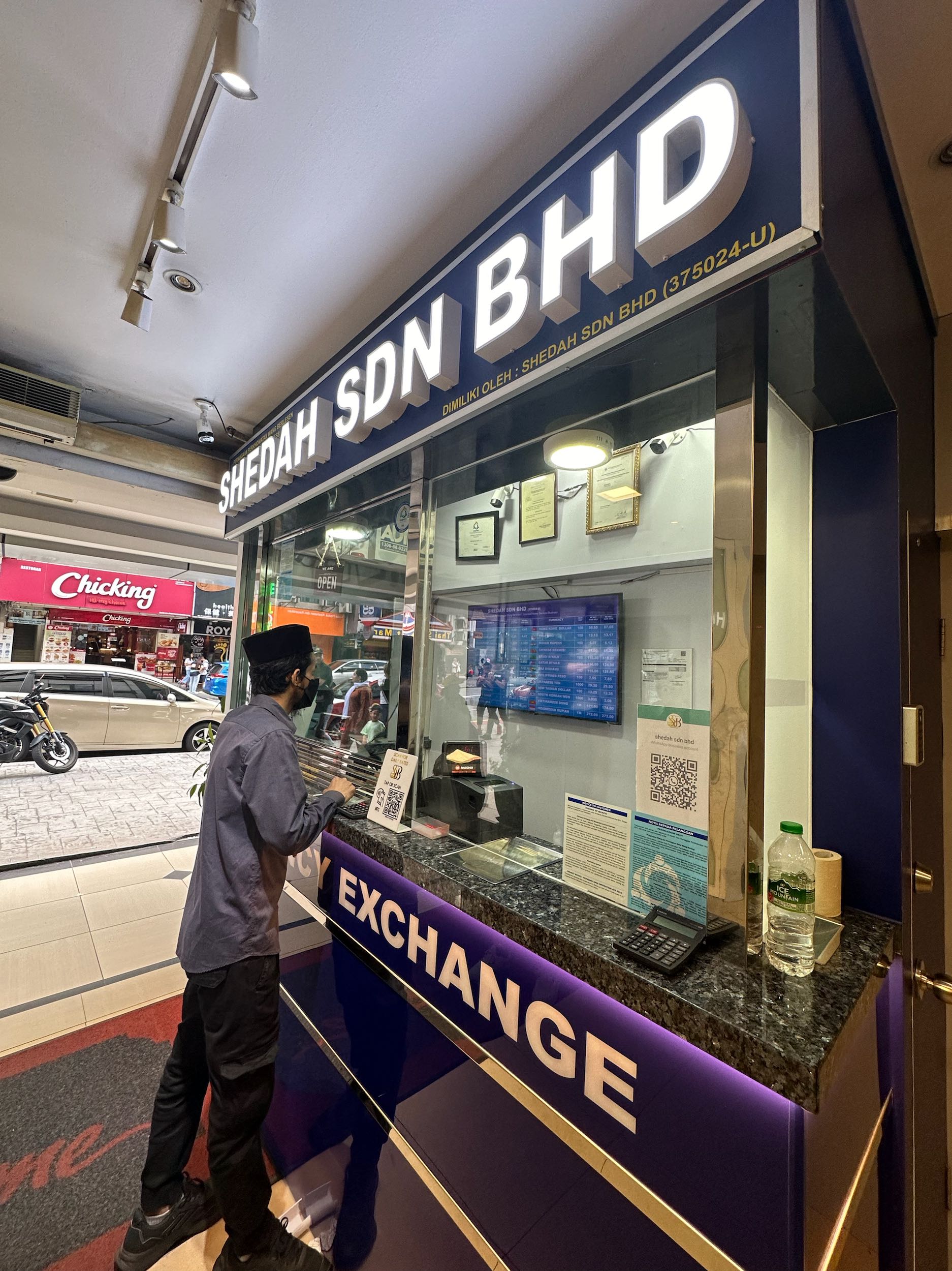 馬來西亞 機場 台幣 換 馬 幣 (97) 사진