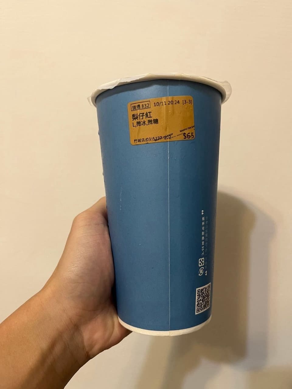 身為理想混蛋粉絲，看到萬波聯名原地發瘋🍊😭 - 手搖板 | Dcard