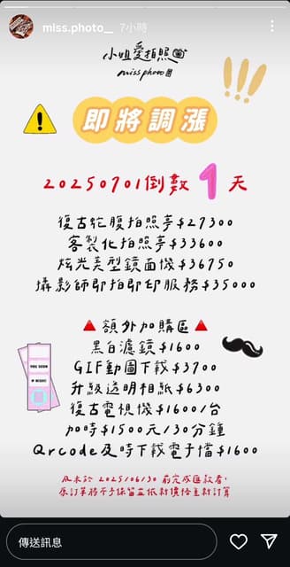 megapx