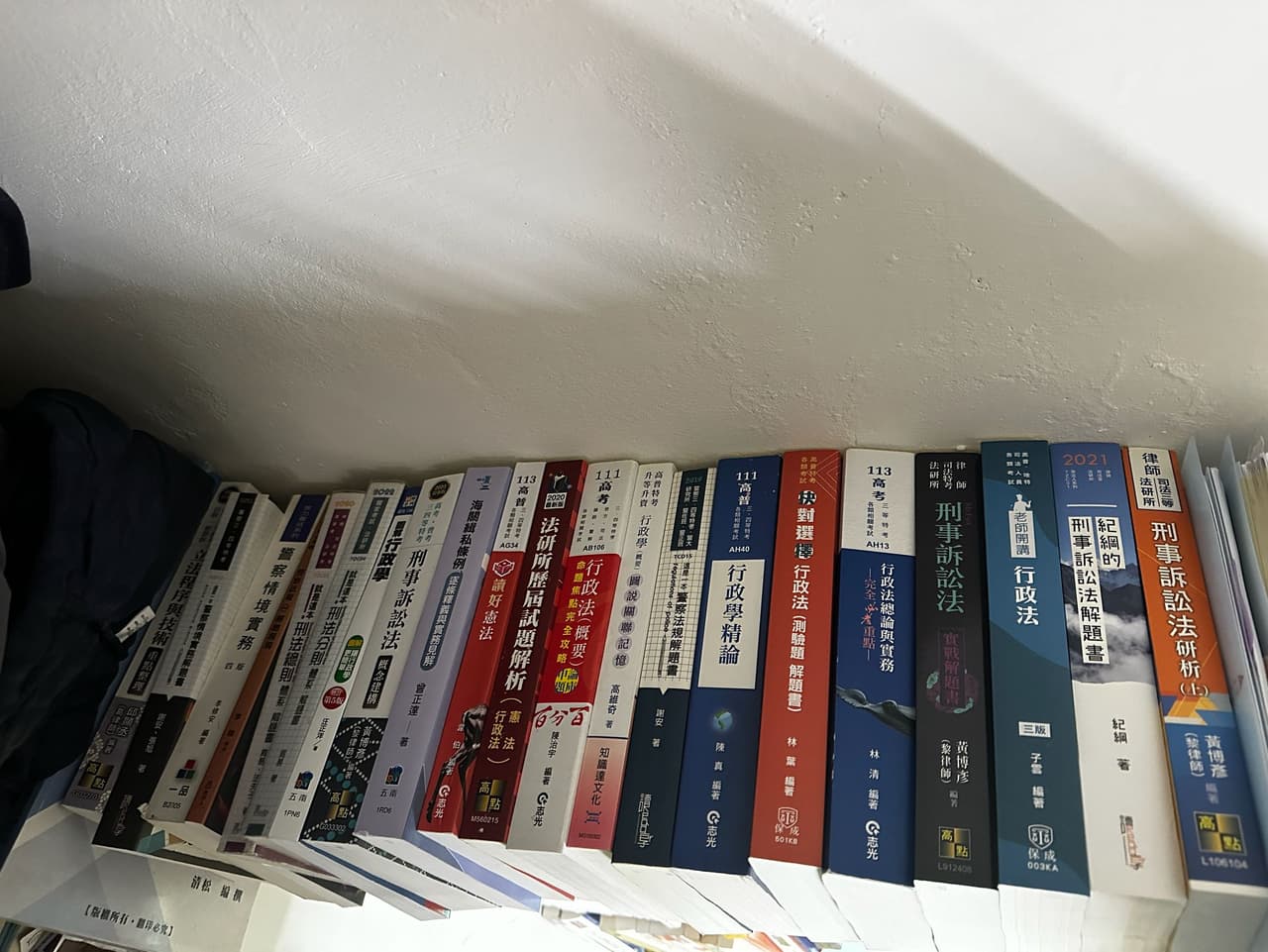 高見 公職 dcard (99) 사진