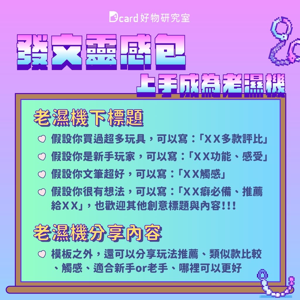 色色救星『西斯先鋒隊』 來襲🔞領免費玩具融化性慾高漲的“含”冬👅 - 西斯板 | Dcard