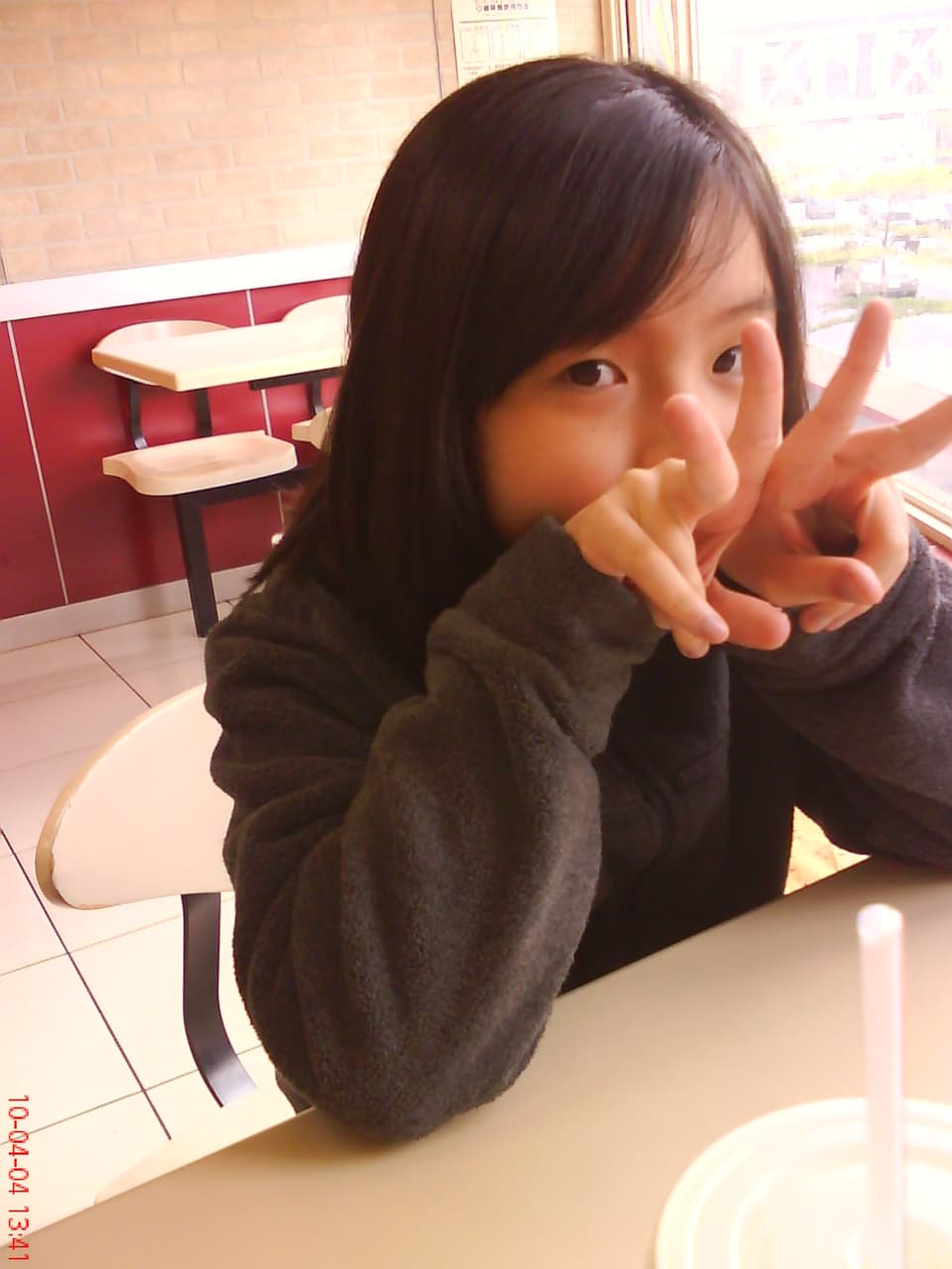 megapx