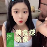 美食探險家