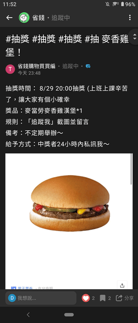 megapx