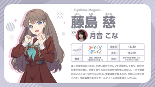 megapx