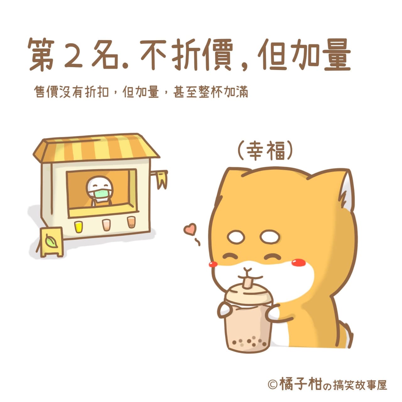 🥤近期環保杯の使用心得 - 心情板 | Dcard
