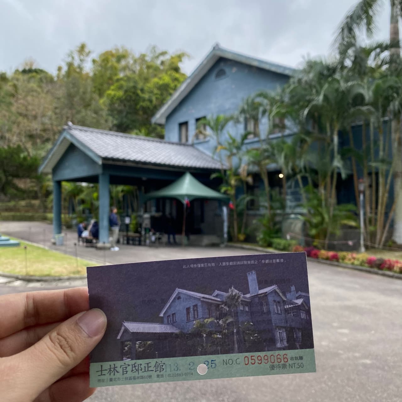 總統官邸的最新討論 | Dcard