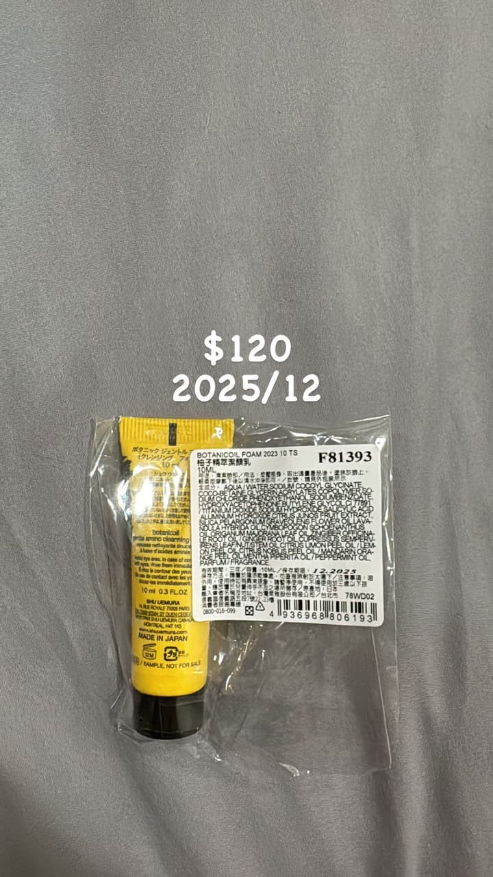 WS2024FEB038 (Pink)(22-24Feb $298, 之後批發價$348） main image 0