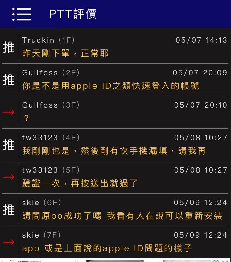 megapx
