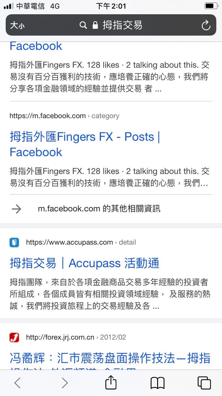 朋友介紹外匯交易⋯⋯ - 理財板| Dcard