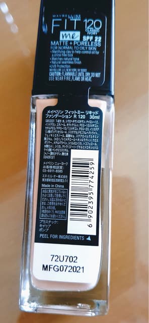 megapx