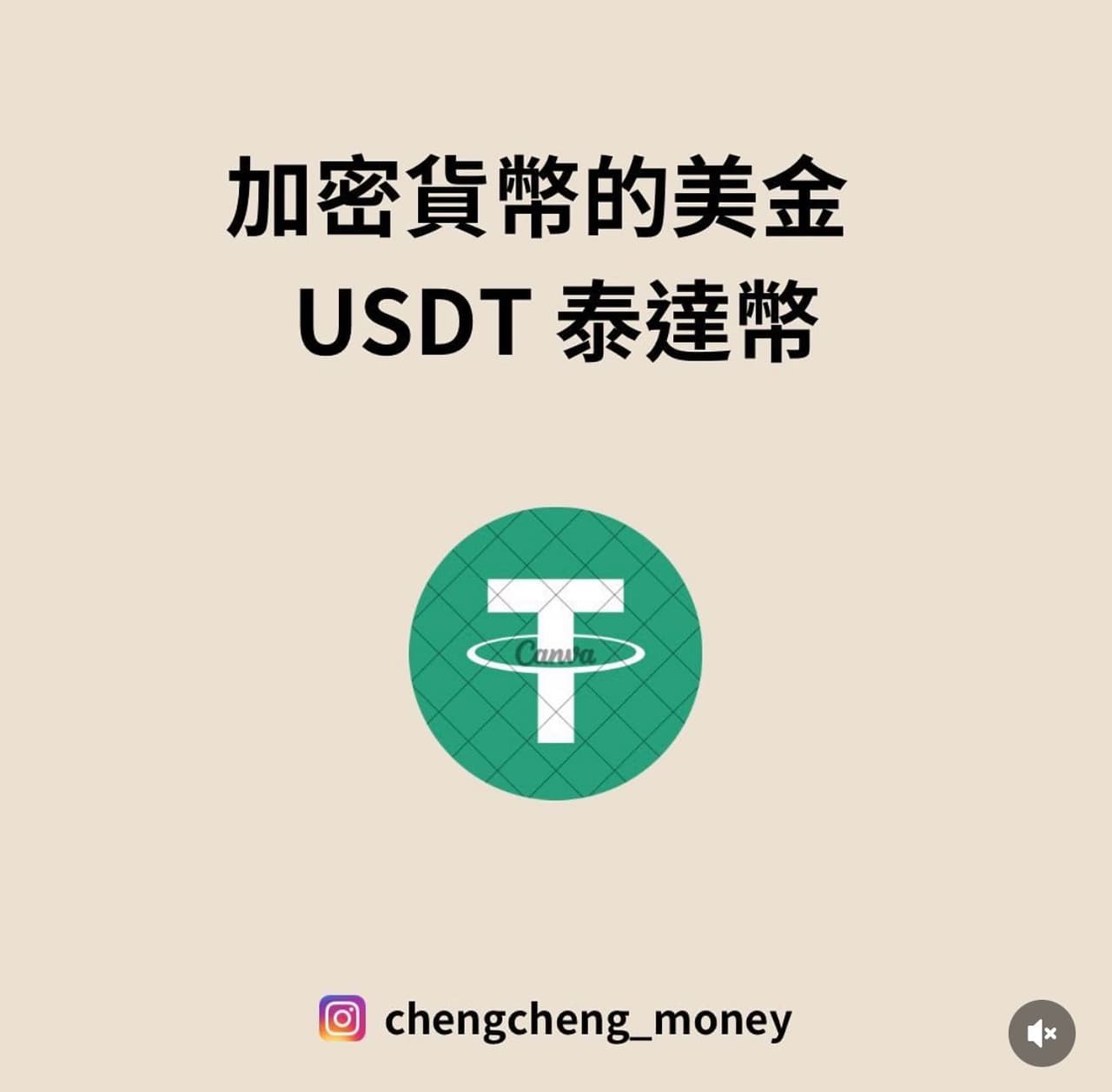 程程(@chengchengmr) | Dcard