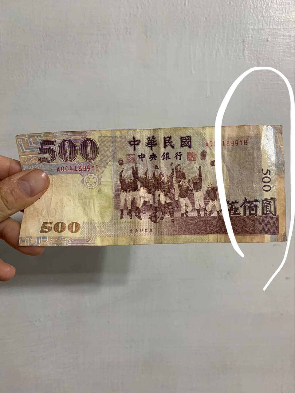 有人拿過這樣的500嗎？ - 閒聊板| Dcard