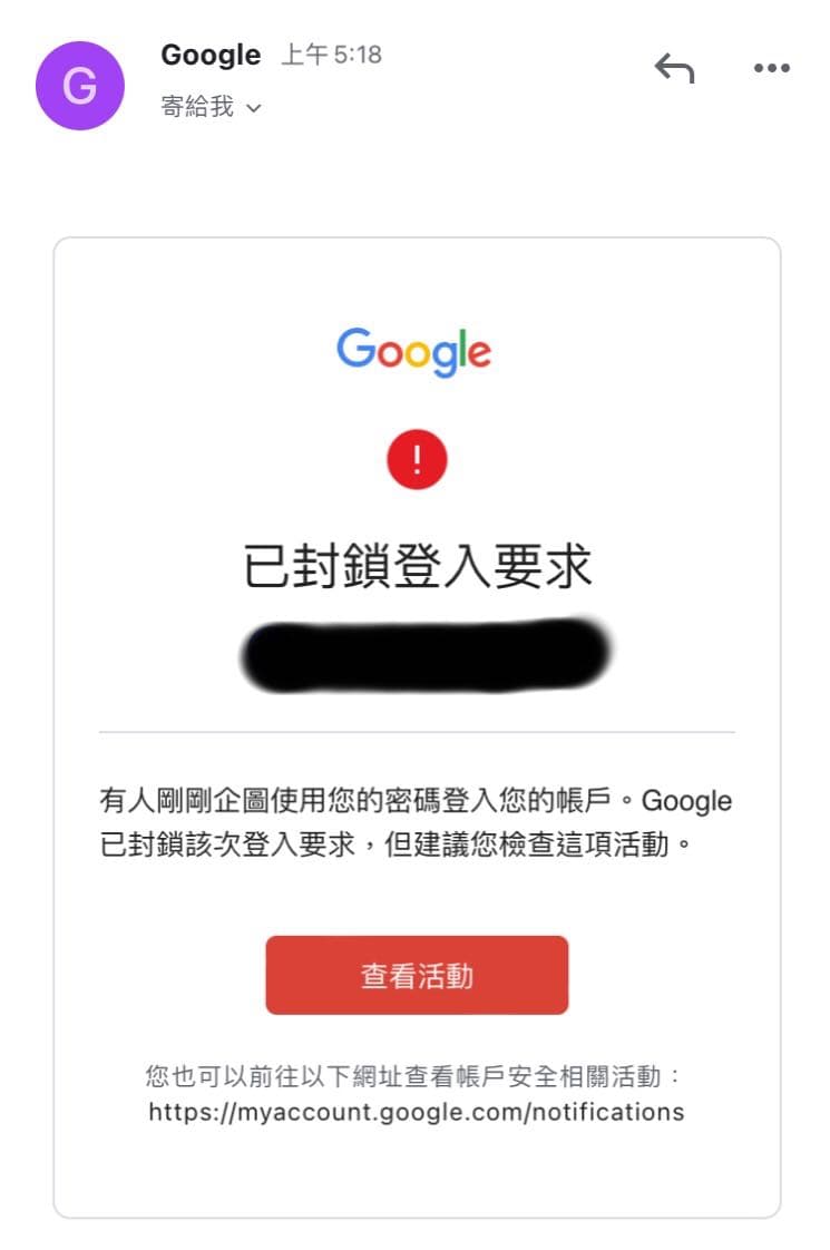 Instagram一直被嘗試登入- 3C板| Dcard