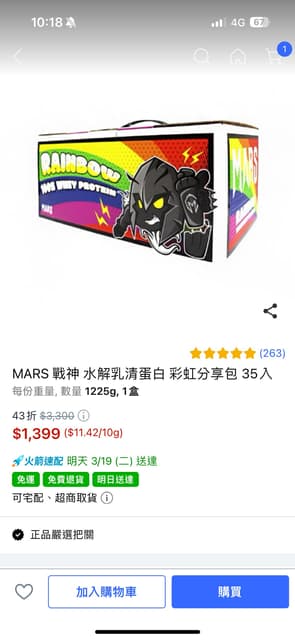 megapx